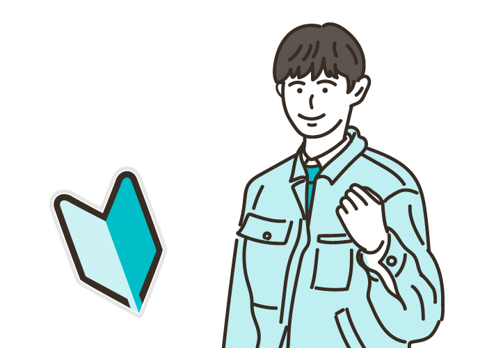 土木工事をゼロから学べる